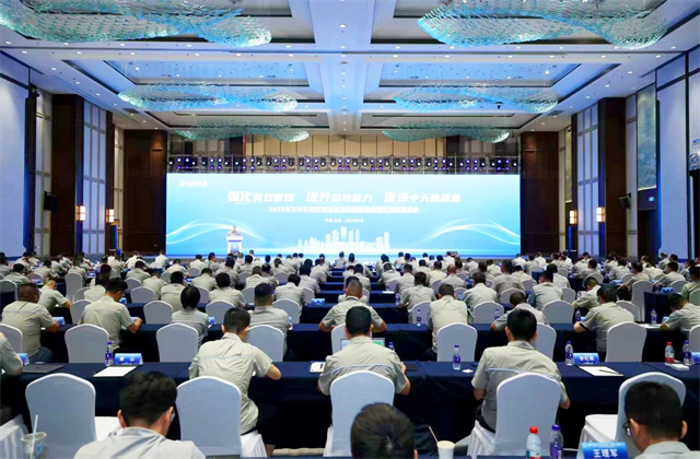 胜天国际集团2025年下半年标准化推进会顺利召开