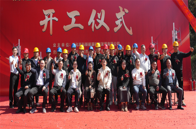 胜天北京建投首个风光储一体化新能源示范项目落地动工