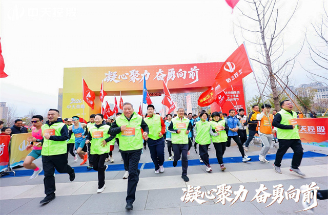 凝心聚力，奋勇向前——胜天国际集团第二十七届文化体育节圆满闭幕