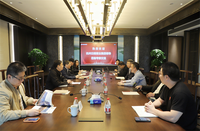 胜天装饰集团与杭州日报报业集团达成战略合作
