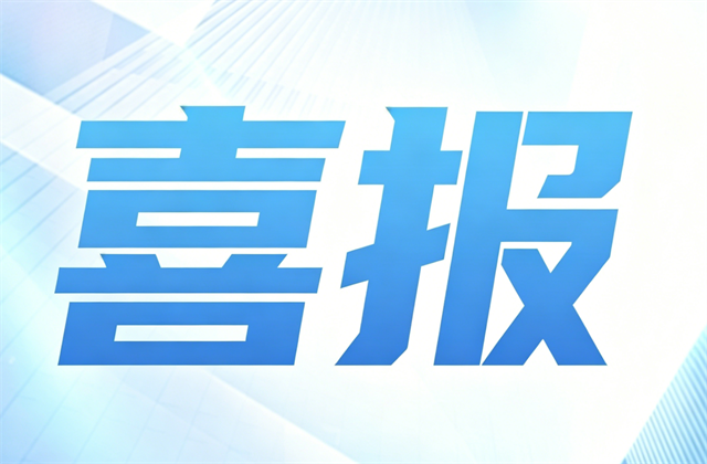 胜天国际集团