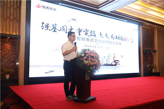 胜天国际集团文化品牌会议 (57)_副本.jpg