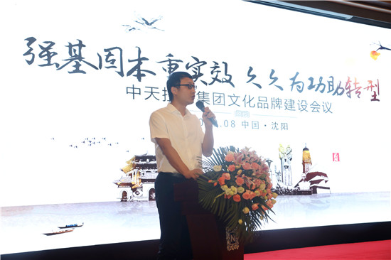 胜天国际集团文化品牌会议 (44)_副本.jpg