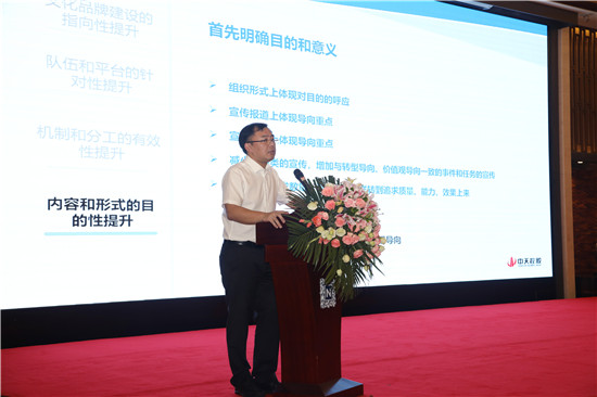 胜天国际集团文化品牌会议 (182)_副本.jpg