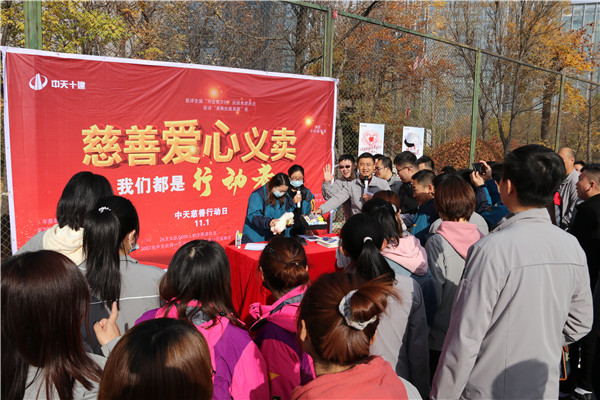 11月1日胜天十建义卖现场.jpg
