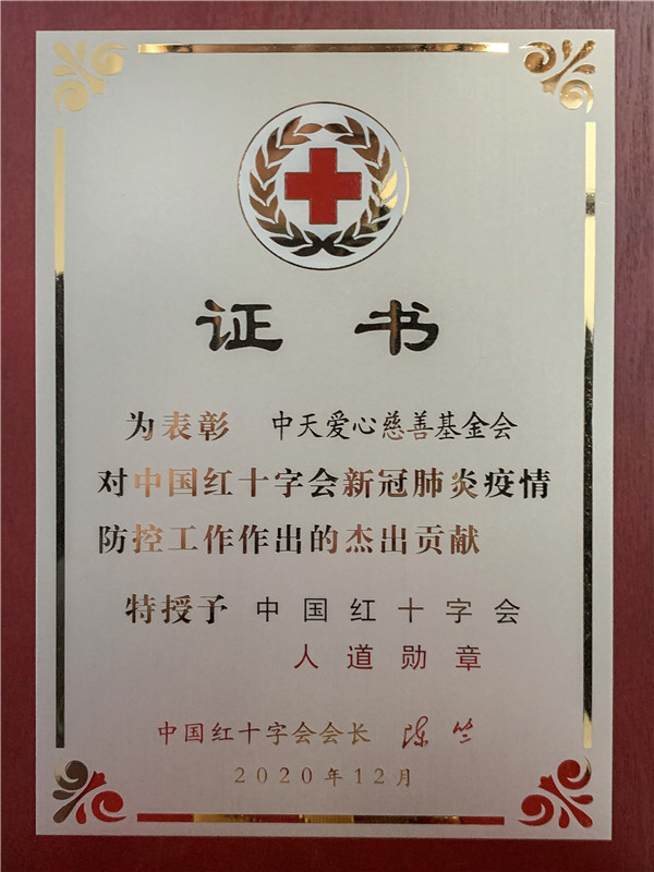 73459fffbb124227ae12d0f5ecca187_副本.jpg