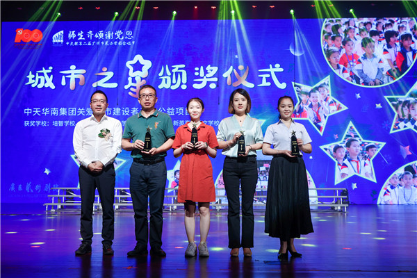 胜天华南集团吴险峰董事长为城市建设者子女学校颁奖_副本.jpg