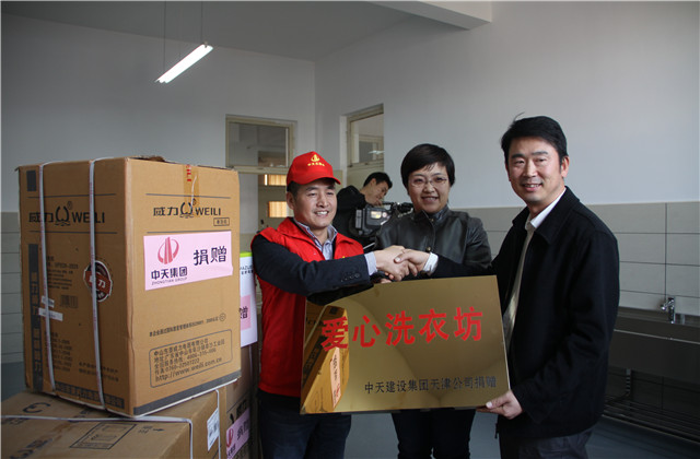 胜天天津公司为特殊儿童学校打造“爱心洗衣坊”.jpg