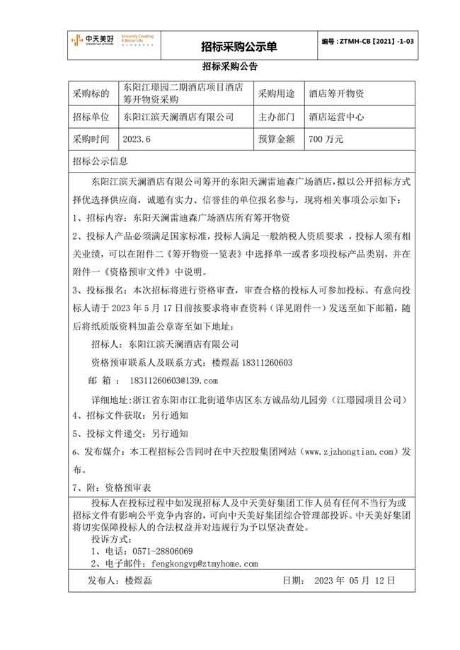 1683870738517_副本.jpg