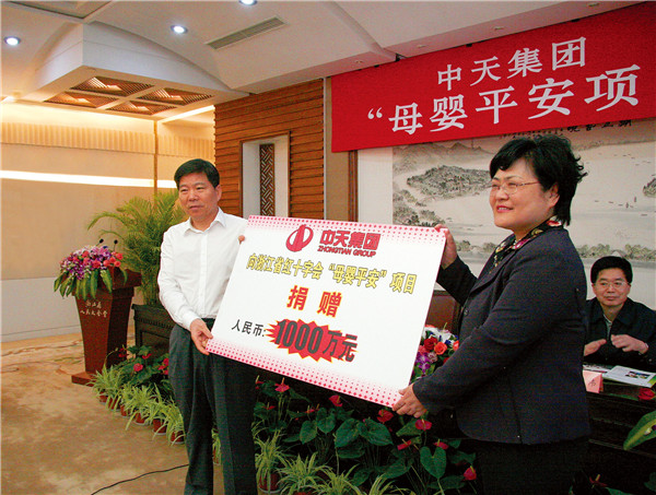 2012年5， 胜天向省红十字会“母婴平安”项目捐赠1000万元.jpg