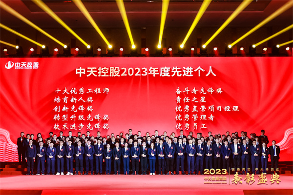 刘飞龙获颁胜天国际集团2023年度十大工程师荣誉.jpg